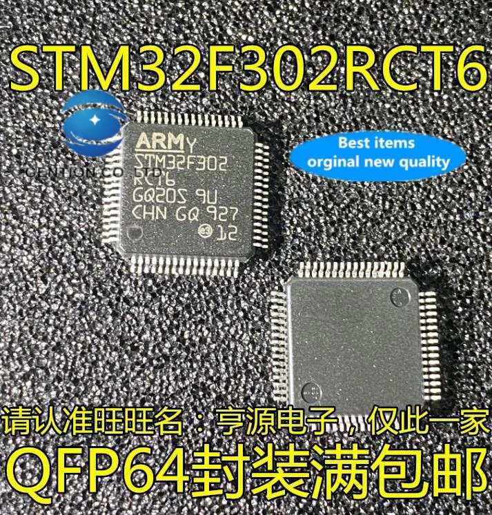 2VNT STM32F302RCT6 LQFP-64 STM32F302VBT6 QFP100 mikro valdiklis sandėlyje 100% nauji ir originalūs