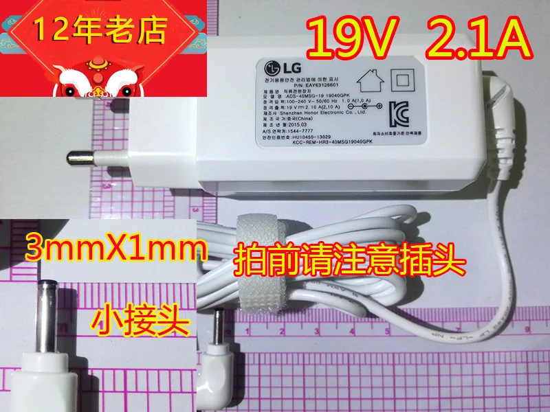 19V 2.1 SKELBIMAI-40MSG-19 1mmx3mm2014 Originalus ir naujas Integruotos grandinės