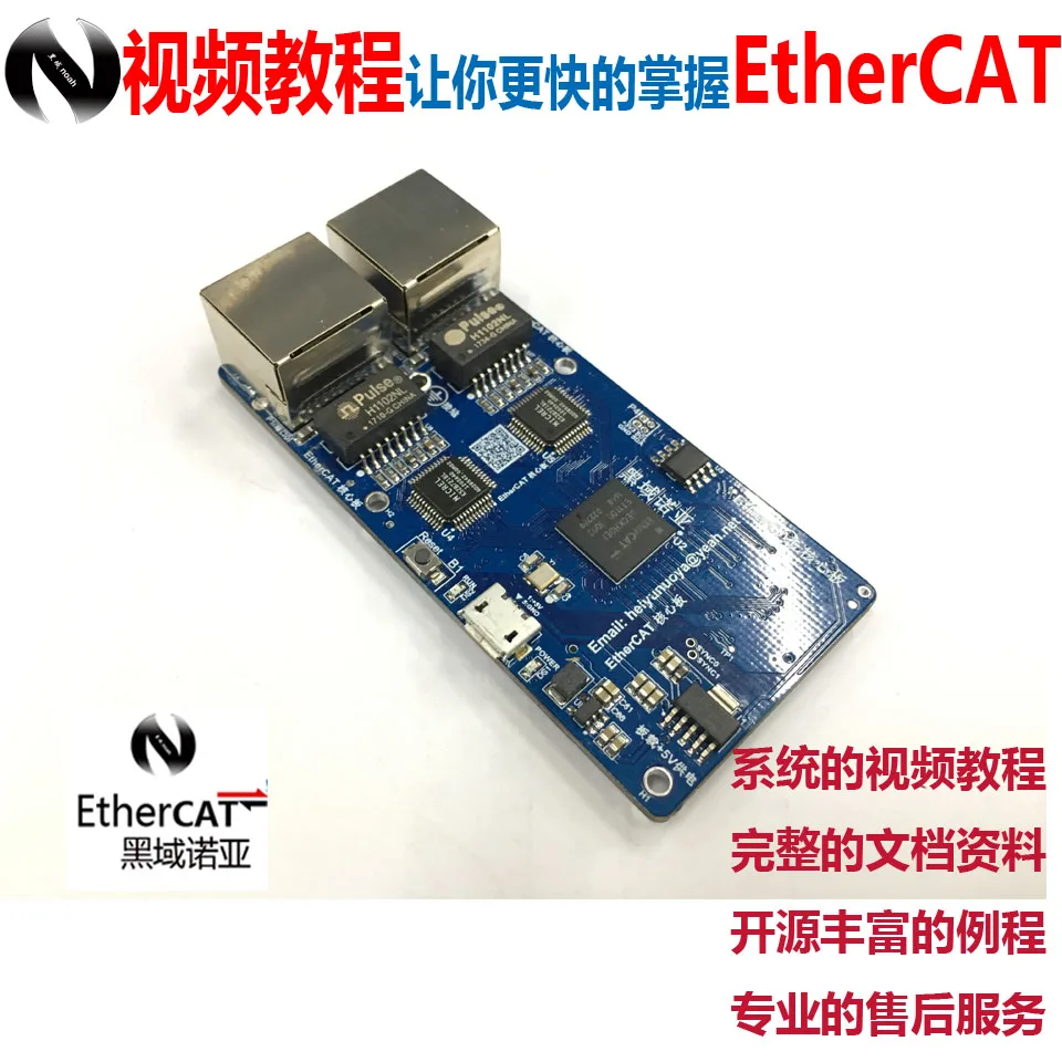 EtherCAT Plėtros Taryba Core Valdybos ET1100 16-bitų Asinchroninis Lygiagrečiai Autobusų