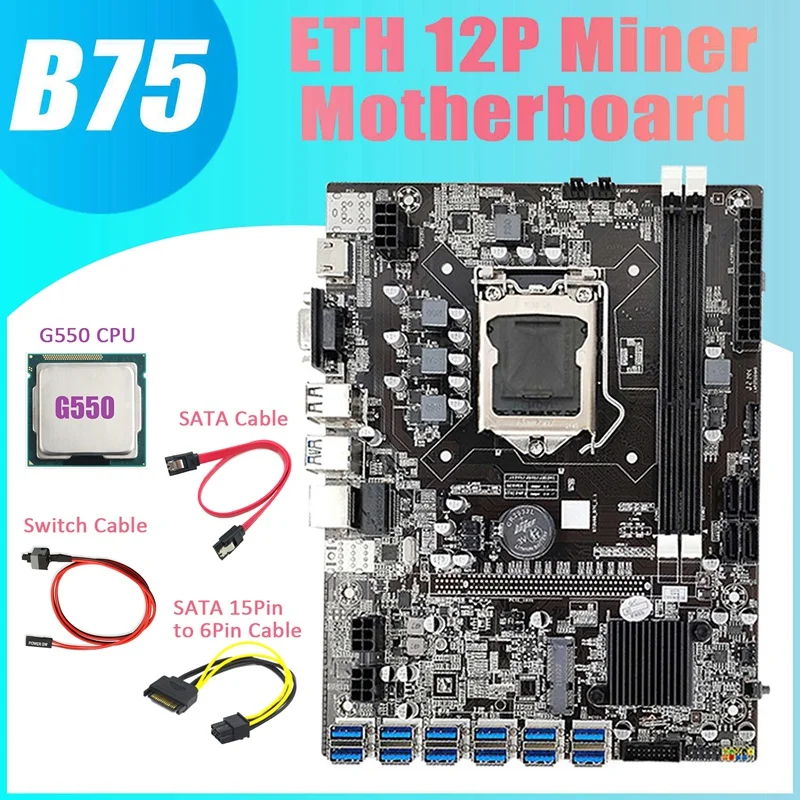 B75 ETH Miner Plokštė 12 PCIE Į USB+G550 PROCESORIUS+SATA 15Pin Į 6Pin Laidas+Switch Kabelis+SATA Kabelis LGA1155 pagrindinė Plokštė