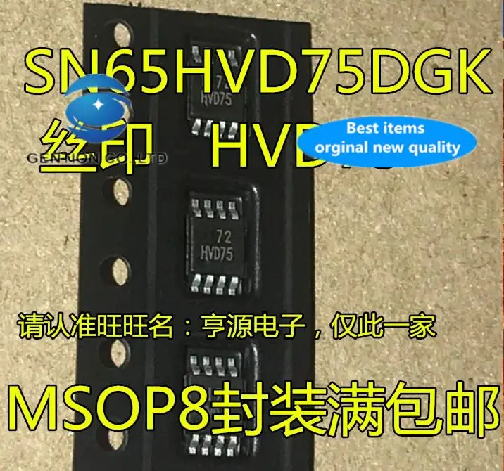 10vnt 100% originalus naujas sandėlyje SN65HVD75DGKR HVD75 MSOP8 SN65HVD75DR HVD75 SOP8