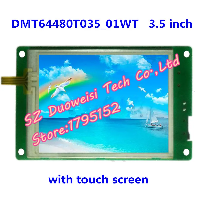 DMT64480T035_01WT 3.5 colių ekranas DGUS serijos pramonės jutiklinis ekranas pramonės LCD ekranas