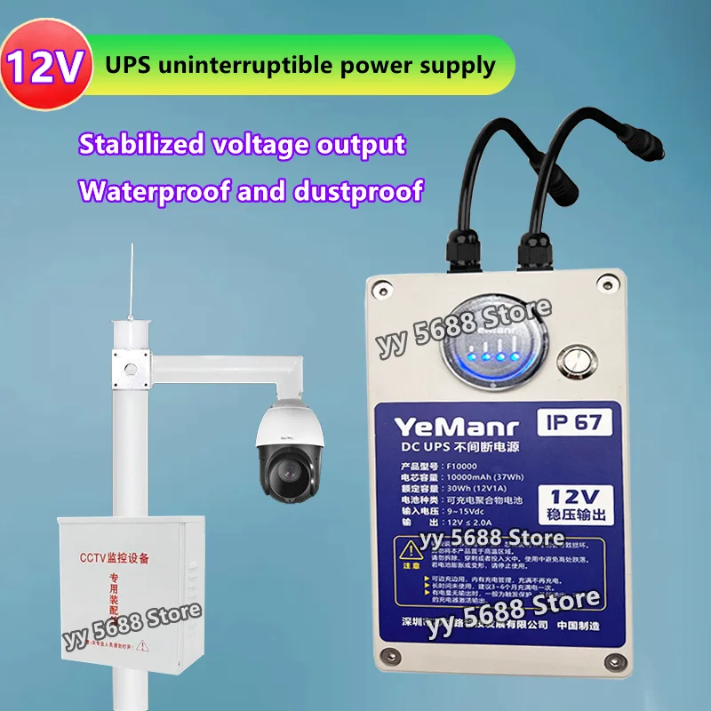 12V UPS reguliuojama išėjimo polimero baterija, lauko kamera, UPS, maitinimo išjungimas stebėsenos, kempingas baterijos, saulės LED, ir tt
