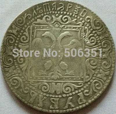 Rusijos monetų 47mm kopija