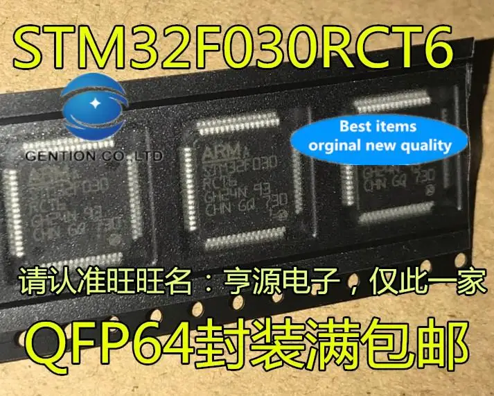 2vnt 100% originalus naujas STM32F030 STM32F030RCT6 STM32F030RC QFP64 mikrovaldiklis lustas