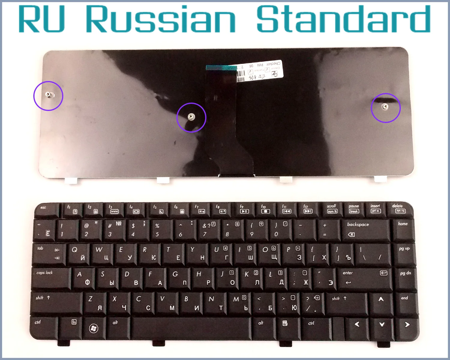 Rusijos RU Versija Klaviatūra, HP/COMPAQ 538108-001 MP-05583US-6983 PK1303V0600 PK1303V0500 486904-001 Nešiojamas kompiuteris